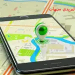 الرمز البريدي سيهات 1445 وجميع الاحياء التابعة لها
