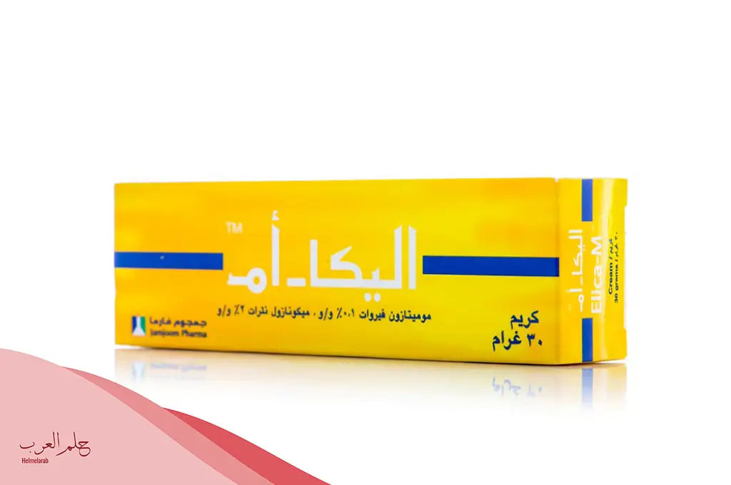 تجربتي مع كريم اليكا للوجه وكم مرة يستخدم في اليوم؟