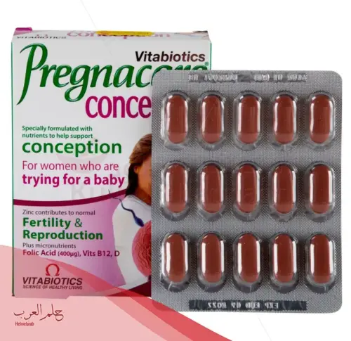 هل حبوب pregnacare conception تساعد ع الحمل