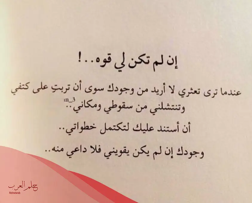 كلام عن الظروف القاسية .. أجمل ما قيل عن الظروف والحياة القاسية