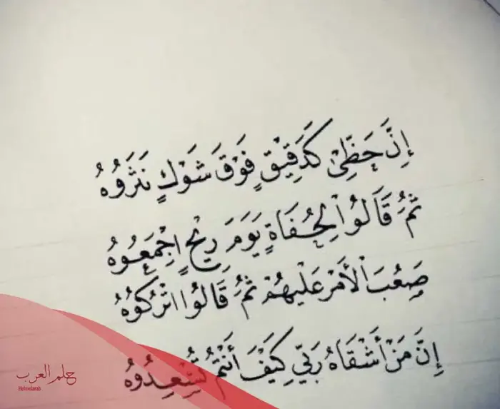 كلام عن الظروف القاسية .. أجمل ما قيل عن الظروف والحياة القاسية