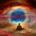 علامات السحر بين الزوجين