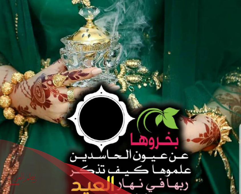 عبارات جميلة عن نقش الحناء تويتر 2024 اجمل ما قيل في نقش الحناء