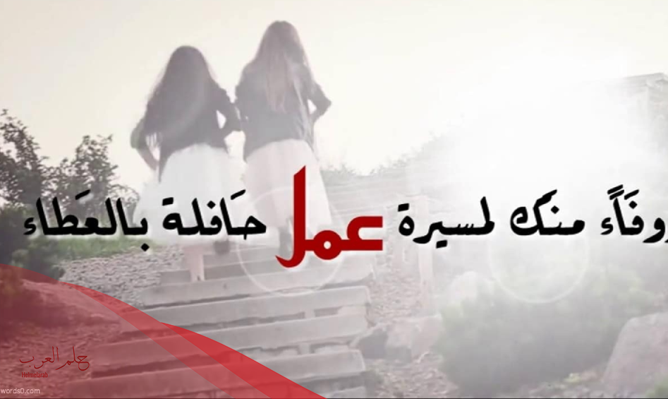 دعاء للمتقاعد مكتوب 2024