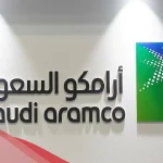 تجربتي مع برنامج واعد للمشاريع من ارامكو واهم الشروط المطلوبة