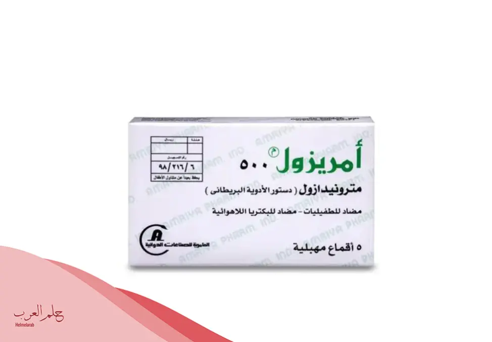 افضل تحاميل للالتهابات المهبلية