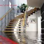تفسير حلم الماء في أرضية البيت وأهم 5 دلالات لابن سيرين والنابلسي