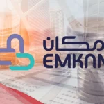 تجربتي مع إمكان والمستندات المطلوبة