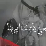 ما هو الرد على ارحبي