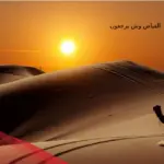 الفياض وش يرجعون .. شجرة عائلة فياض