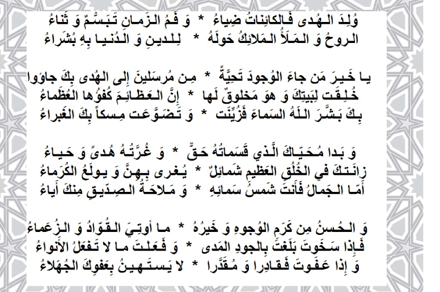 عبارات عن الرسول صلى الله عليه وسلم قصيره .. كلمات مؤثرة عن الرسول