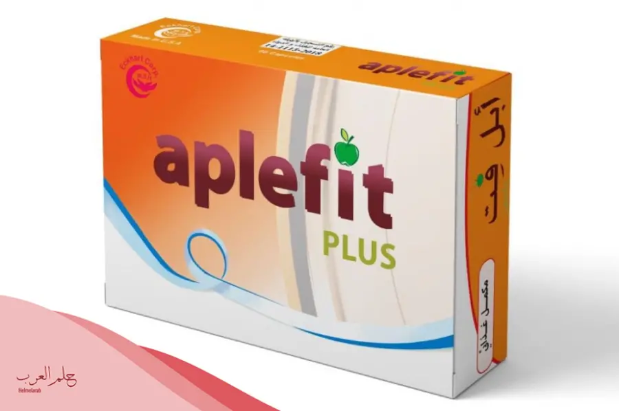 تجربتي مع حبوب aplefit وهل ابل فيت لها أضرار