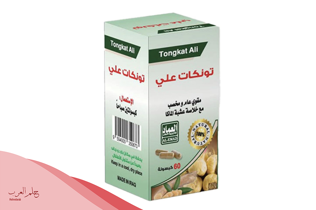 تجربتي مع تونكات علي وأهم فوائدها واضرارها