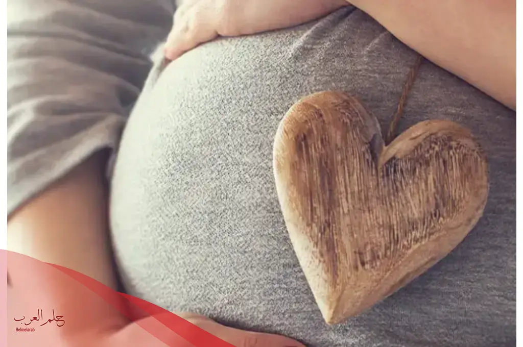 تفسير حلم الحمل في الشهر التاسع للمتزوجة في المنام