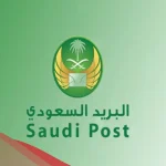 الرمز البريدي وادي بن هشبل في خميس مشيط