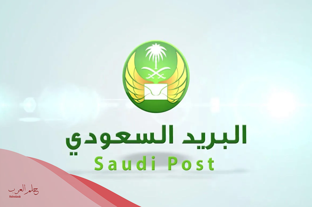الرمز البريدي الظهران 2024 والاحياء المجاورة لها