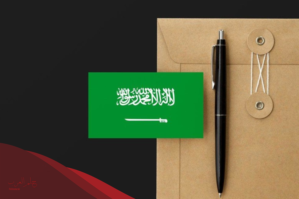 ما هو الرمز البريدي مهد الذهب 1446 ما هو الرمز البريدي مهد الذهب 1446