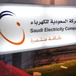 تجربتي مع الفاتورة الثابتة .. الميزات وكيفية الاشتراك