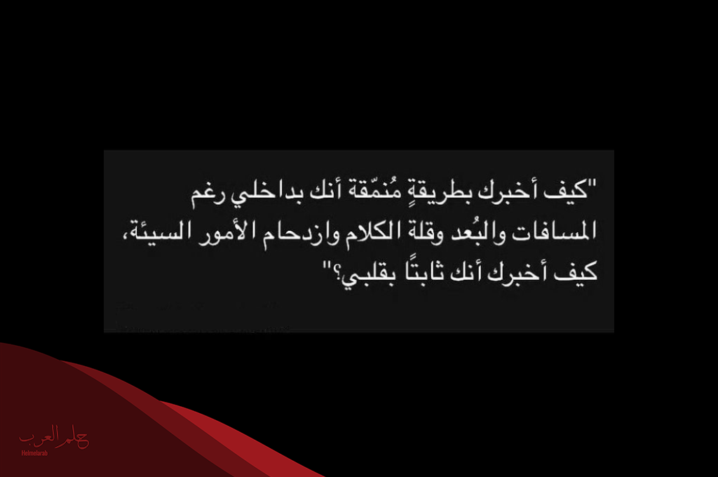 رسائل اعتذار عن عدم التواصل