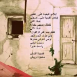 عبارات عن التراث القديم، أجمل ما قيل عن التراث الشعبي