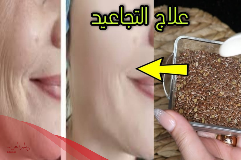 تجربتي مع ماسك بذور الكتان للوجه فوائده وطريقة استخدامه