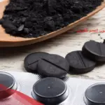 فوائد حبوب الفحم للكرش كيفية استخدامها للتخسيس السريع