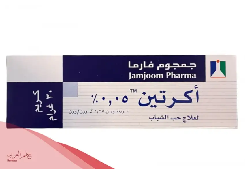 افضل مقشر للجسم من الصيدلية عن تجربة وكيفية الاستخدام الصحيح