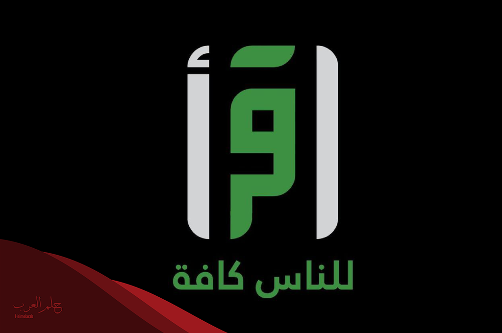تردد قناة اقرأ Iqraa الجديد 2024 على النايل سات وعرب سات