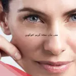 متى تبان نتيجة كريم افوكوين