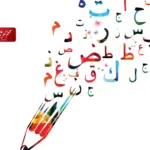 معنى اسم طحنون في اللغة العربية وصفات حاملة الاسم