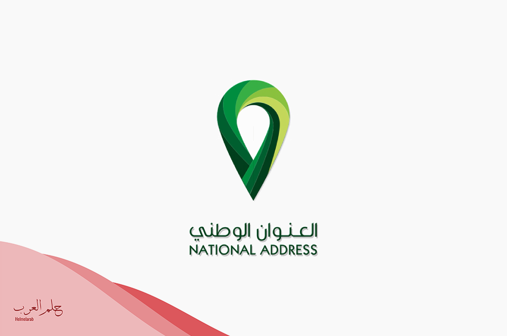 الرمز البريدي البرك 1446 والأحياء التابعة لها
