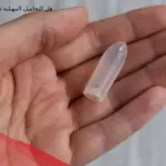 هل التحاميل المهبليه تسبب الاجهاض