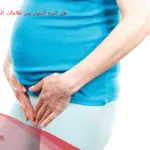 هل كثرة التبول من علامات الحمل ببنت؟ وما هي علامات الحمل ببنت