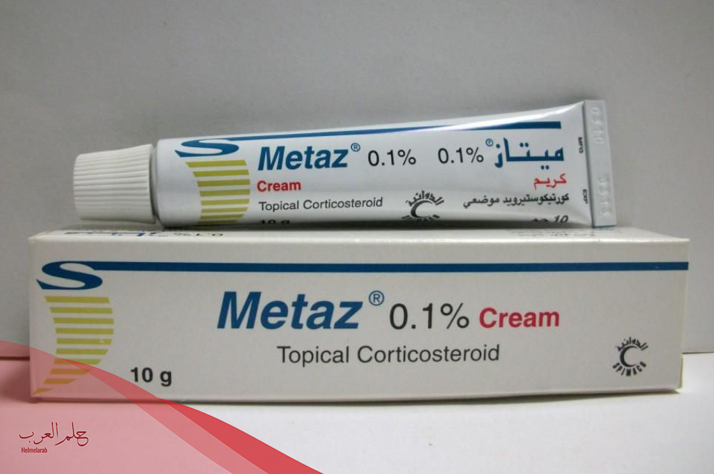 تجربتي مع كريم ميتاز فوائده وأبرز استخداماته