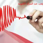اقوى علامات الحب عند المرأة الكتومة