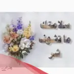 الرد على سلامتك: اذا احد قالي سلامتك وش ارد
