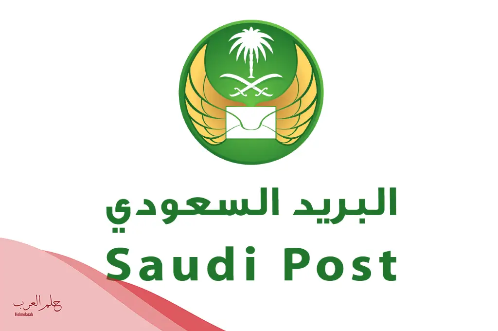الرمز البريدي الدوادمي 2024 كل الأحياء