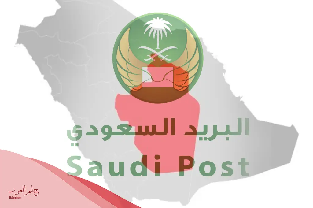 الرمز البريدي شقراء والأحياء التابعة لها