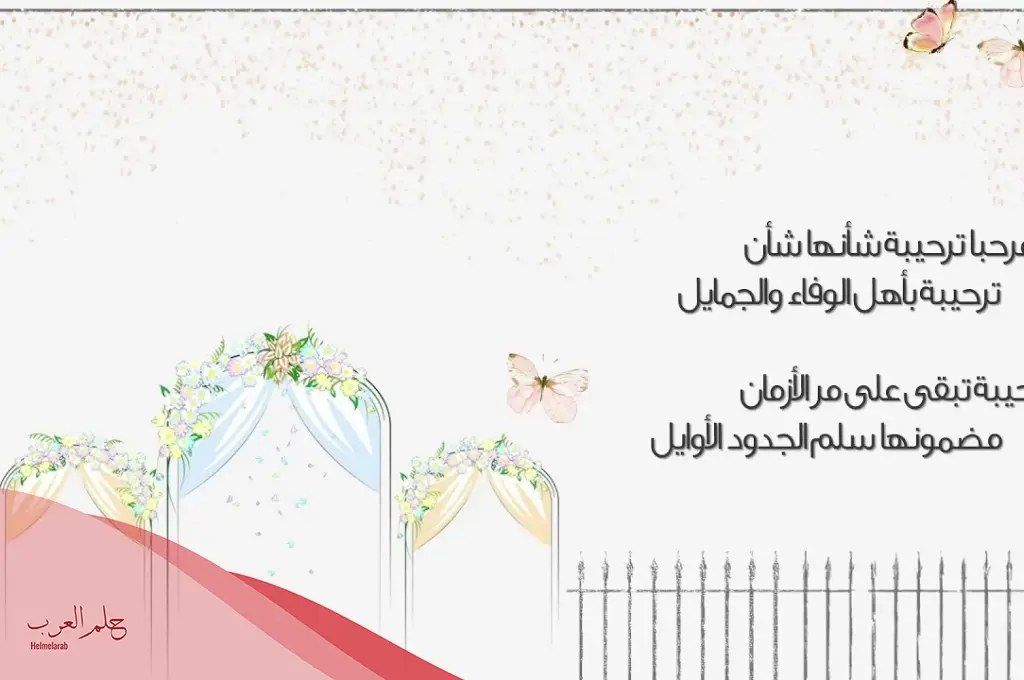 عبارات دعوة عشاء عائلي تويتر 2024