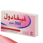 كم جرعة الفيفادول للاطفال حسب الوزن ومعلومات مهمه قبل الاستخدام