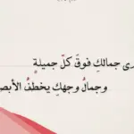 عبارات نرجسية قصيرة 2024 أجمل ما قيل عن الشخصية النرجسية