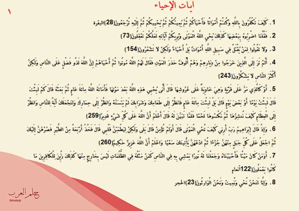 تجربتي مع الغيبوبه أسبابها وأنواعها