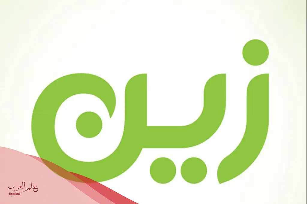 كيف اسدد فاتورة زين بيانات