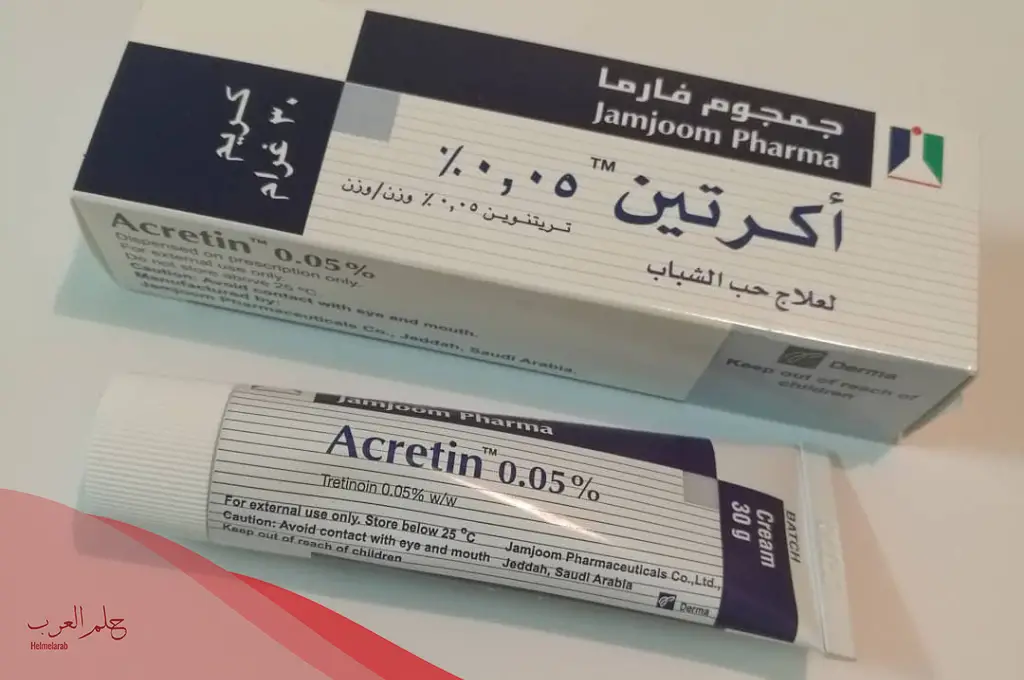 هل الاكرتين يطلع حبوب تحت الجلد