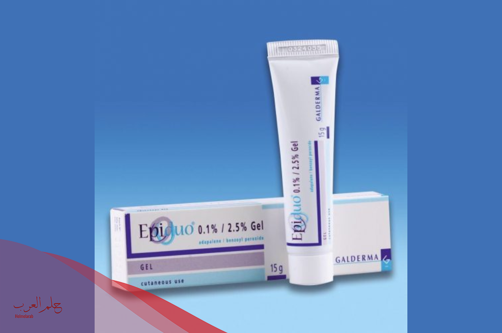 تجربتي مع كريم ابيدو epiduo للتقشير: النتائج وطريقة الاستخدام
