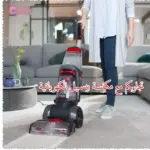 تجاربكم مع مكنسة بيسيل بروهيت 2x