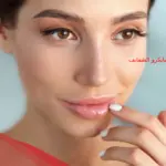 تجربتي مع مايكرو الشفايف فوائده وأضراره ونتائجه