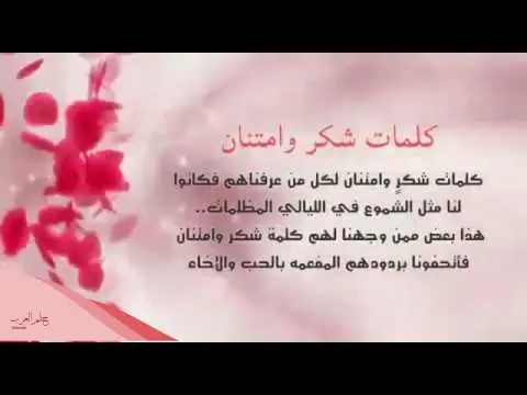 عبارات تكريم المتقاعدين 2023 كلمة شكر وتقدير للمتقاعد