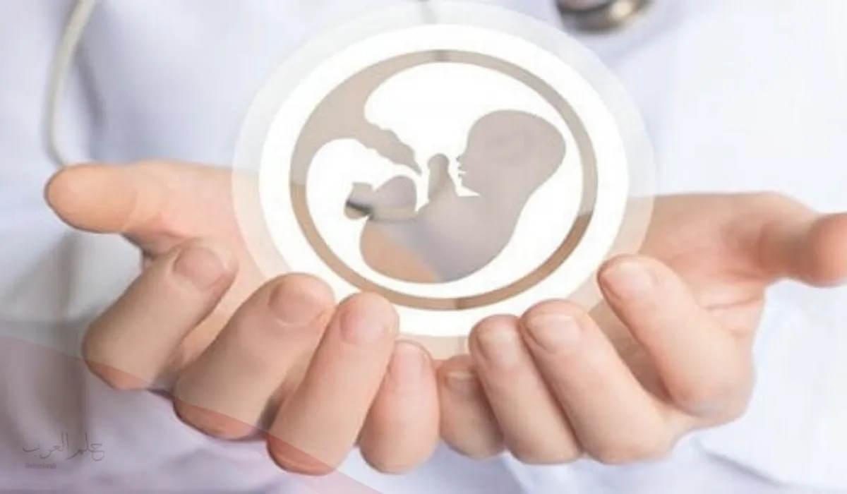 متى يرتفع هرمون الحمل بعد ترجيع الاجنه