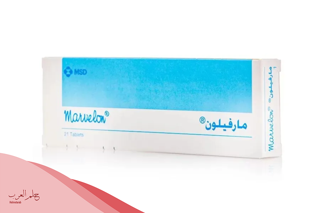 افضل انواع حبوب منع الحمل تنحف